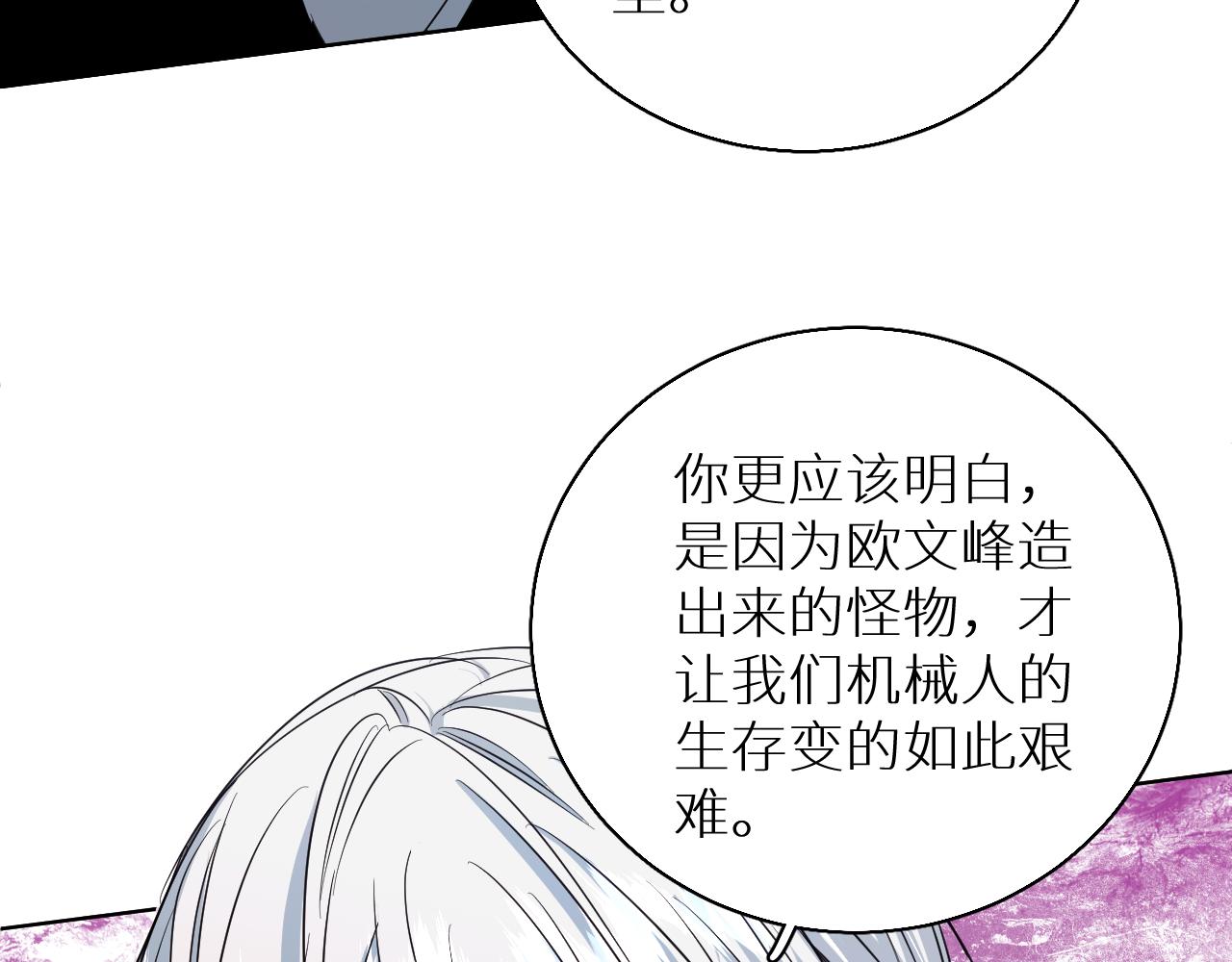 第88话独爱占有85