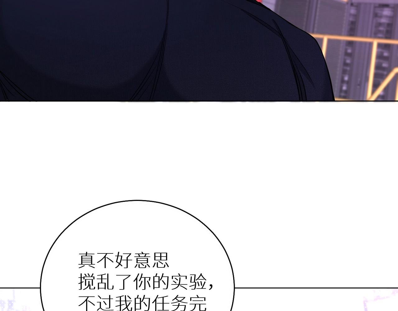 第71话狼落虎口66