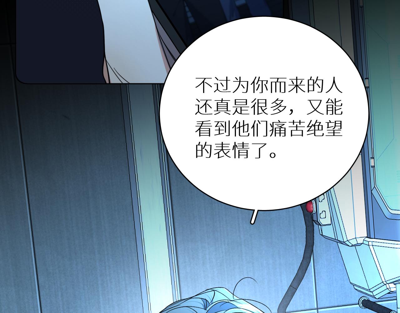 第94话 记忆之殇122