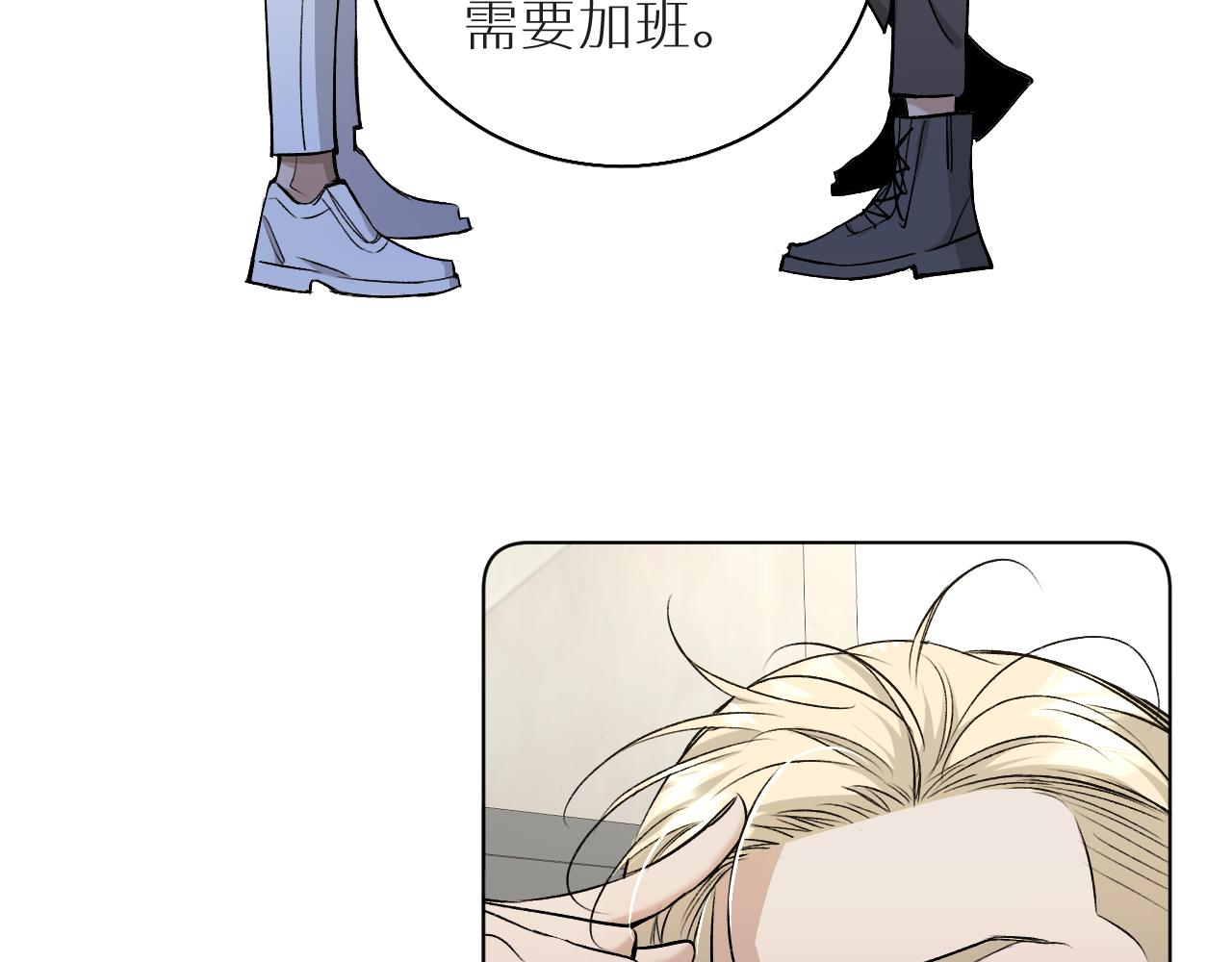 第77话致命试炼107