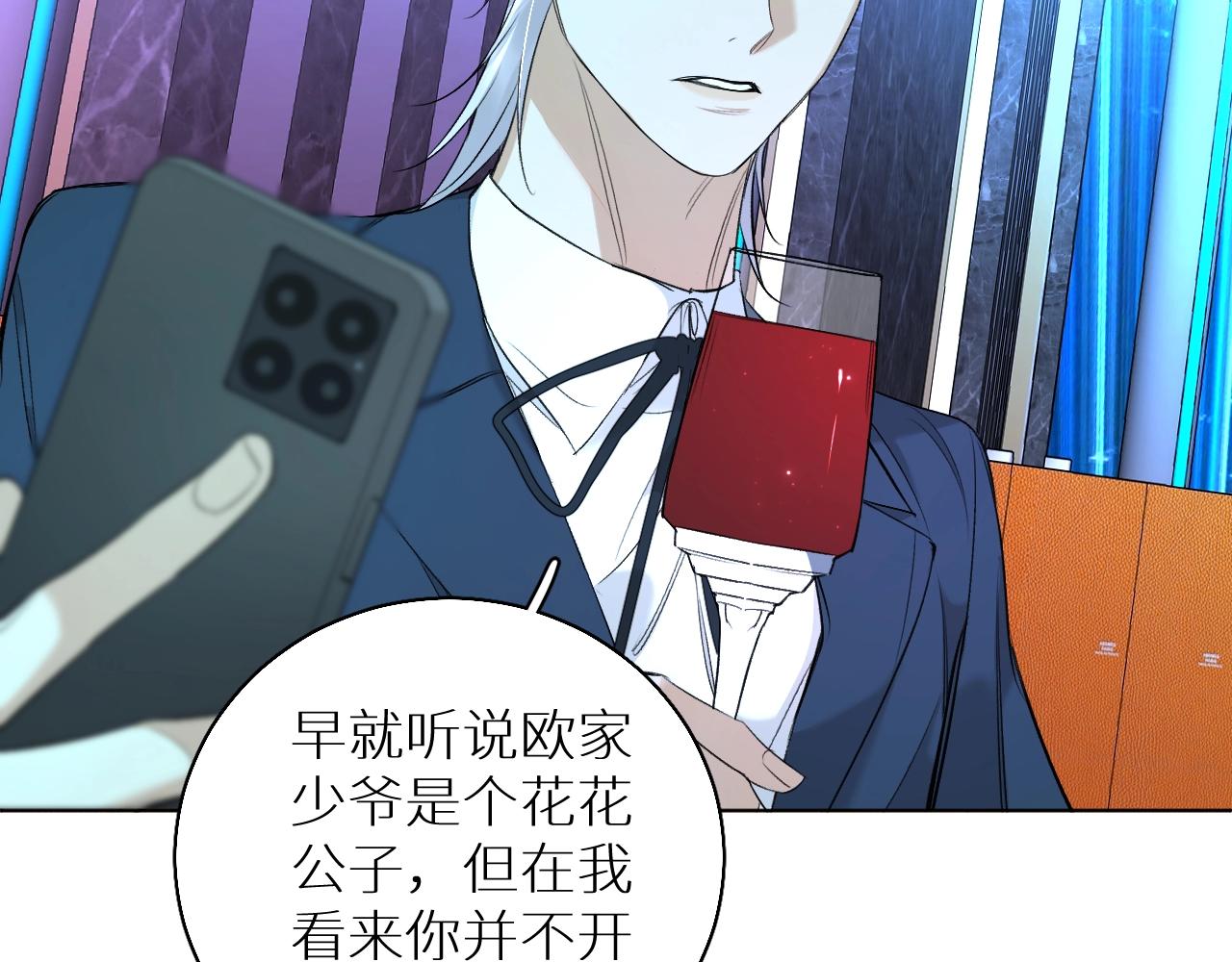 第68话激情的触碰66