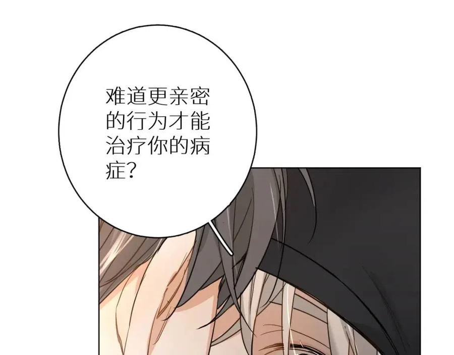 第7话致命的距离,竟然…98