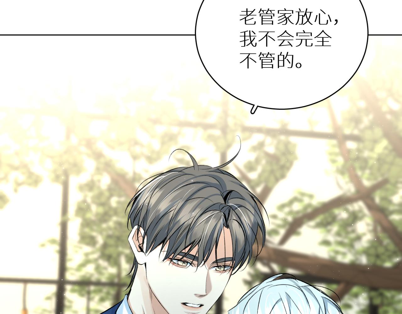 第101话 我爱你68