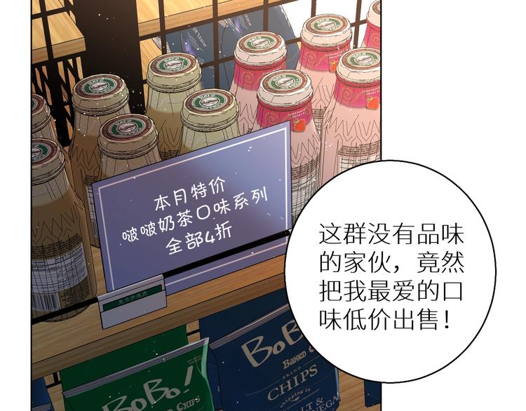 第24话饿狼的羔羊80