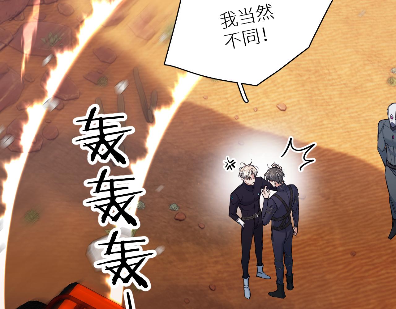第87话为你而行100