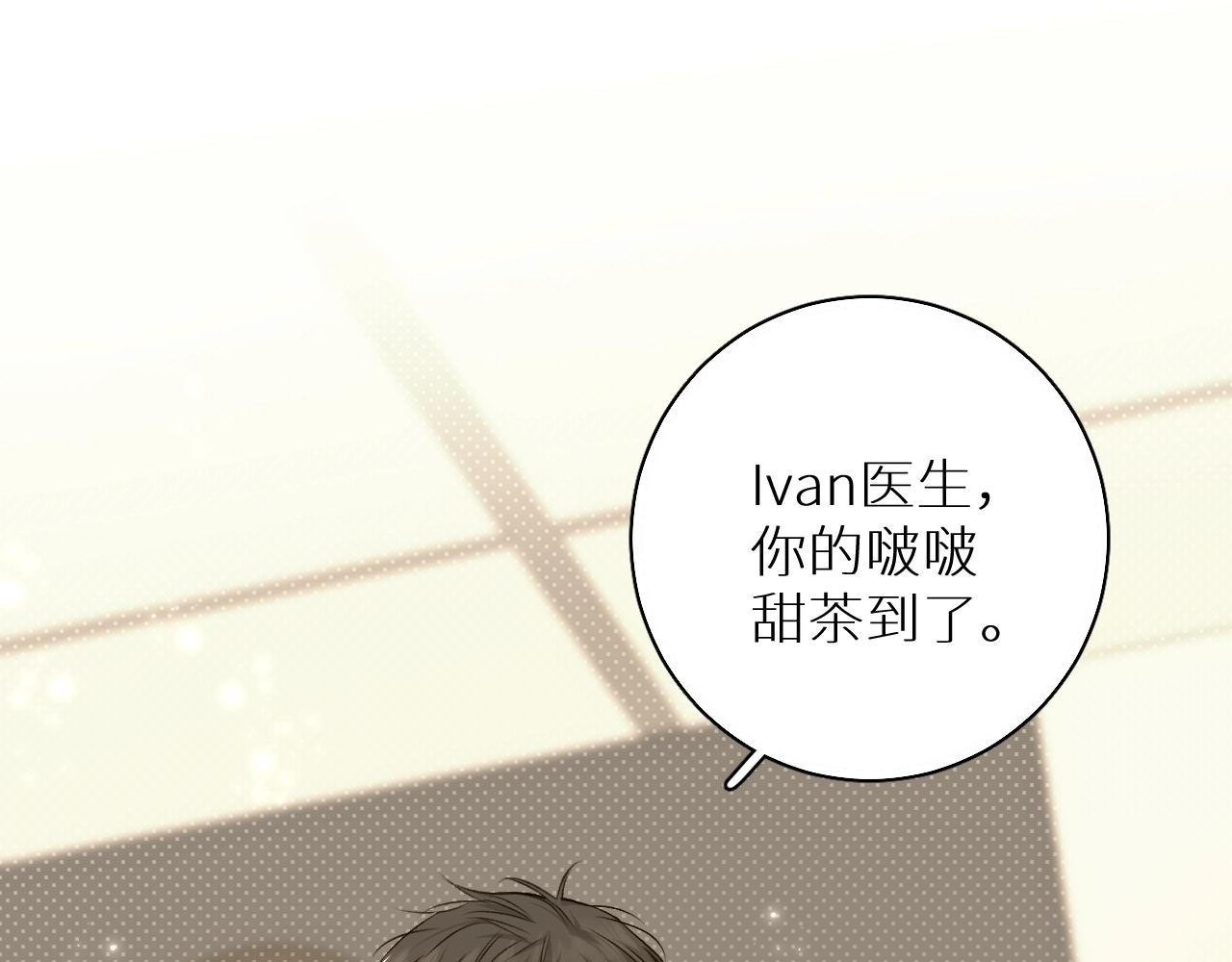 第72话说不出口的告白73