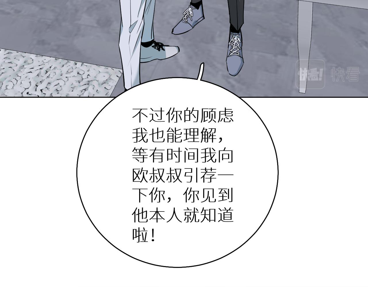 第83话消失的爱人38