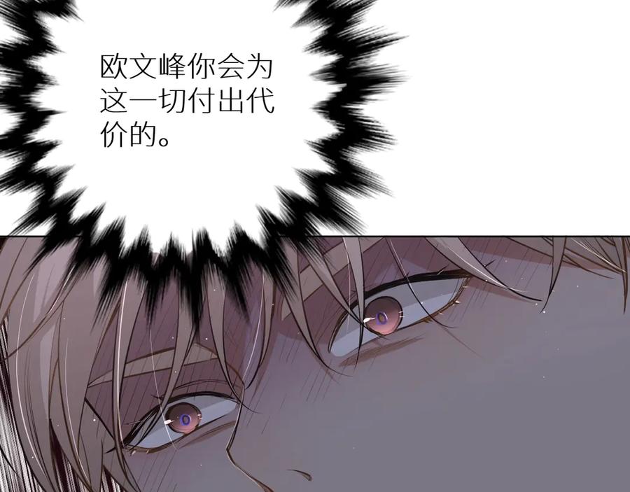 第15话一起逃走吧！61