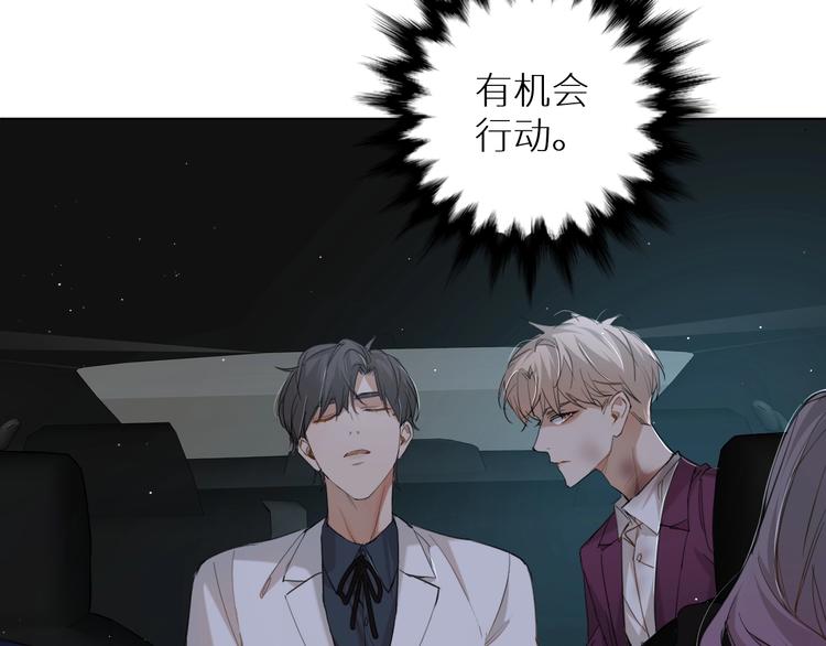 第21话错乱记忆31