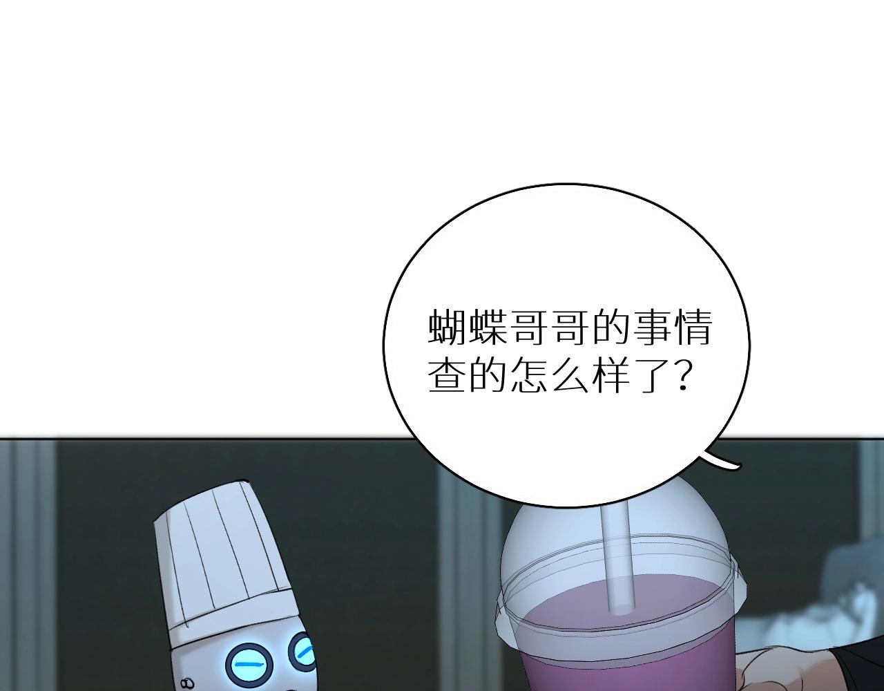 第53话错乱的记忆73
