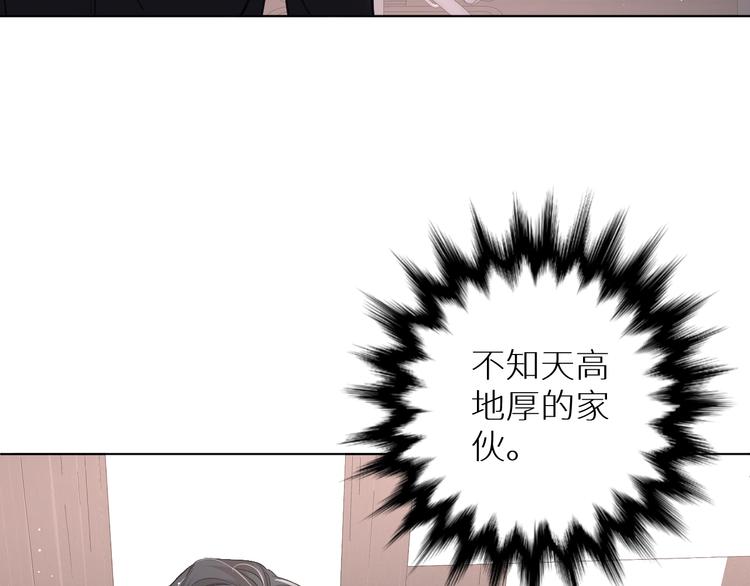 第23话比死还可怕的滋味97