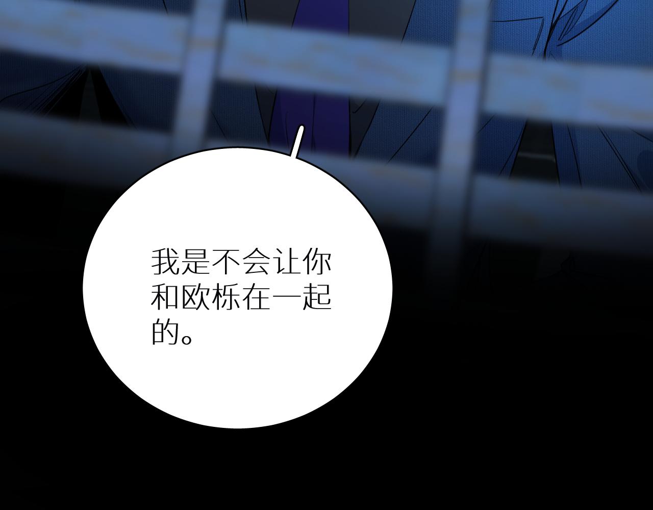 第95话 囚禁90