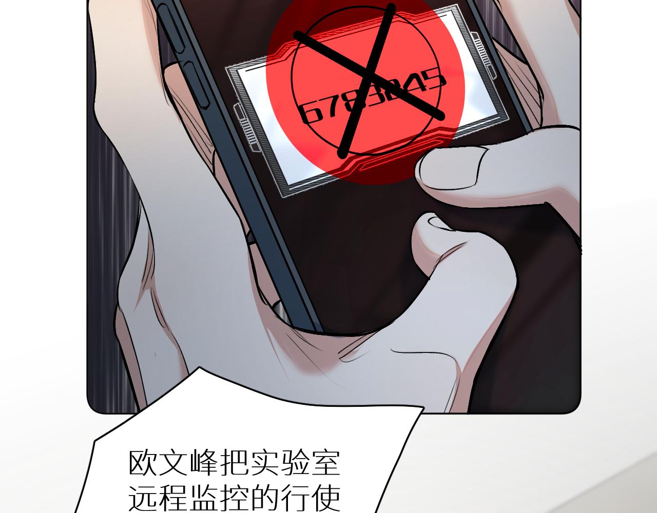 第91话为你改变21