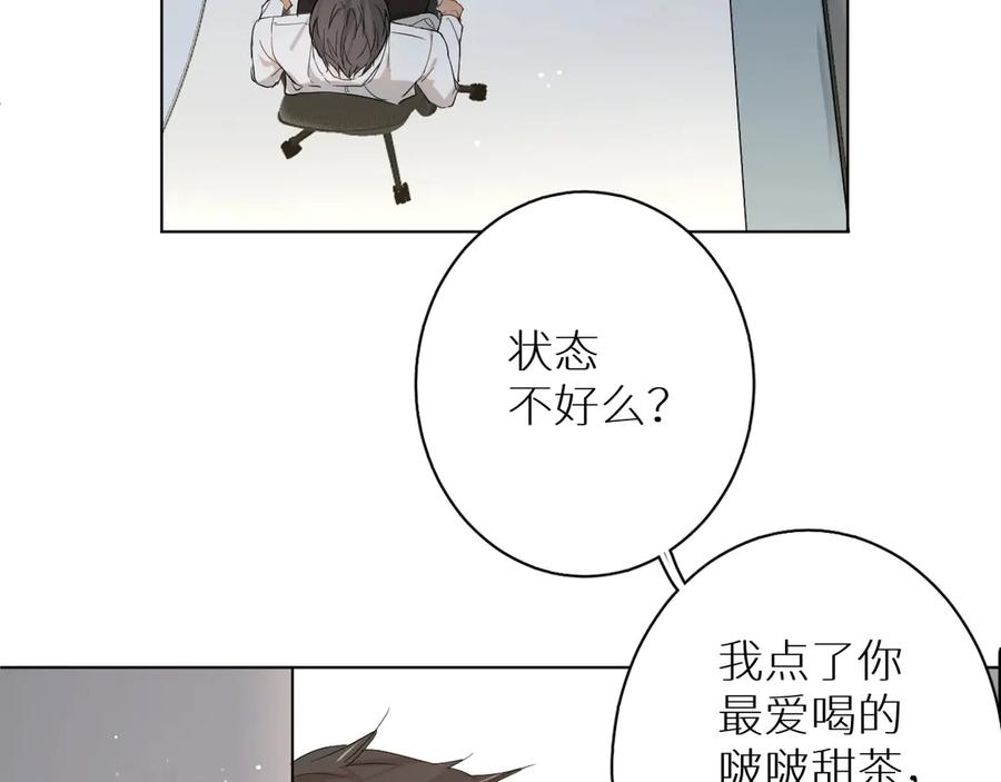 第8话你是属于我的猎物！32