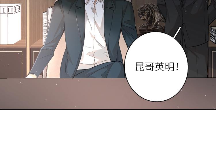 第23话比死还可怕的滋味102