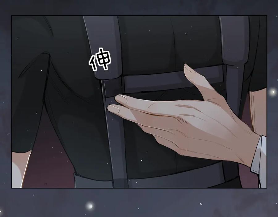第17话难道只是想玩玩？55