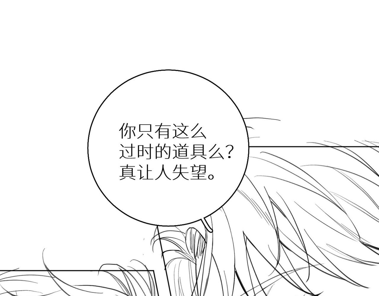 第46话自投罗网111