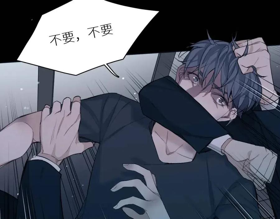 第59话残酷的真相28
