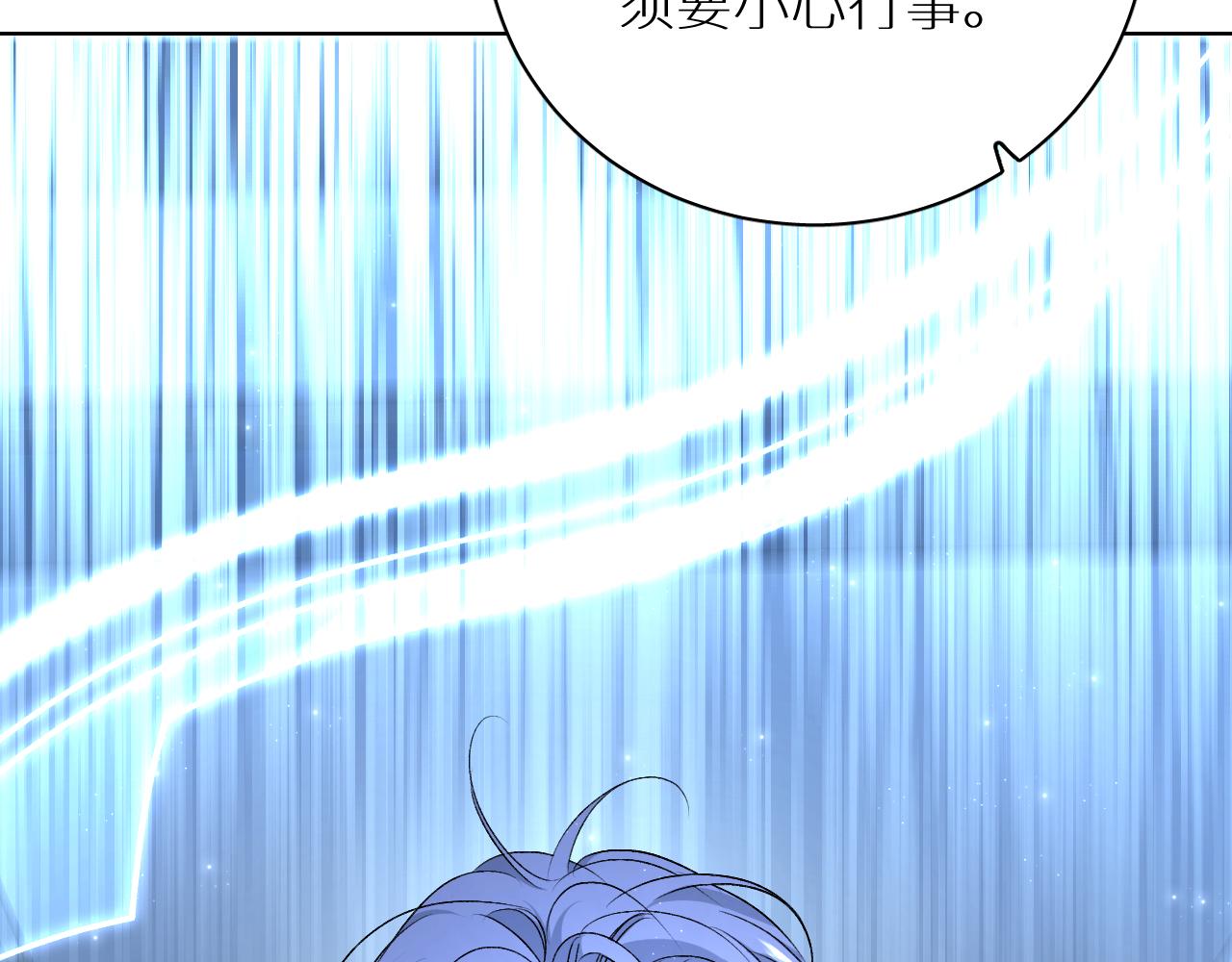 第98话 爱人陷阱36