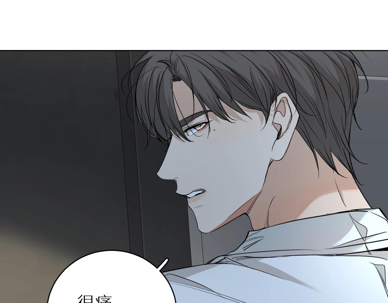 第53话错乱的记忆41