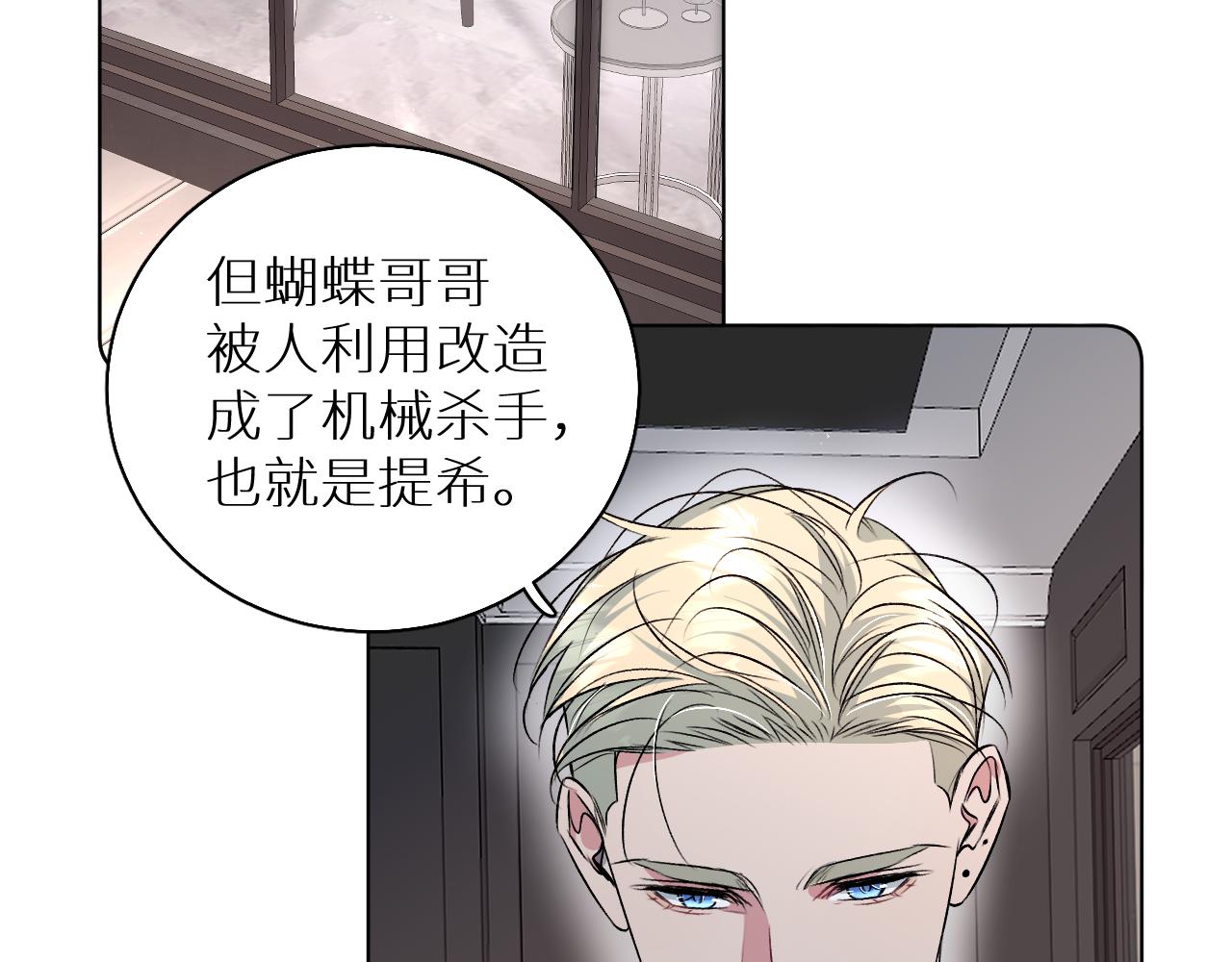 第83话消失的爱人23