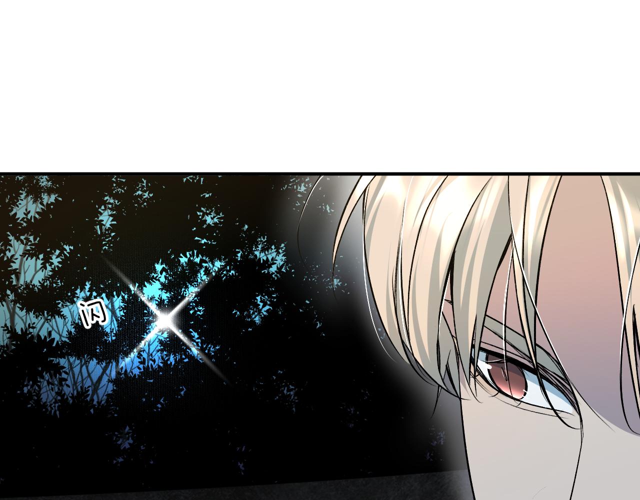 第81话改变自己83