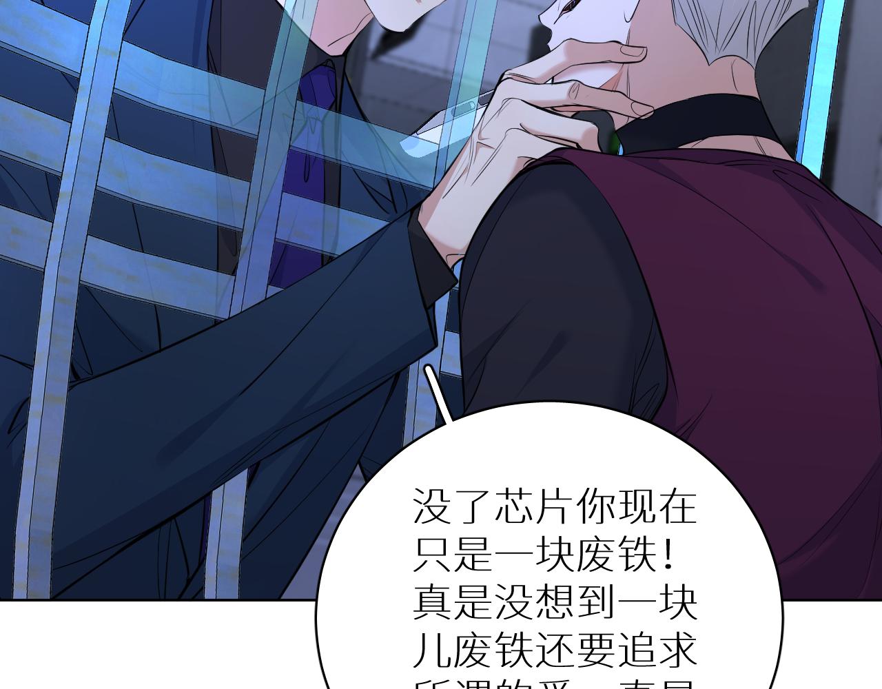 第96话 攻心陷阱23
