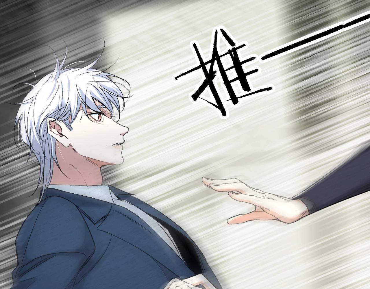 第72话说不出口的告白13