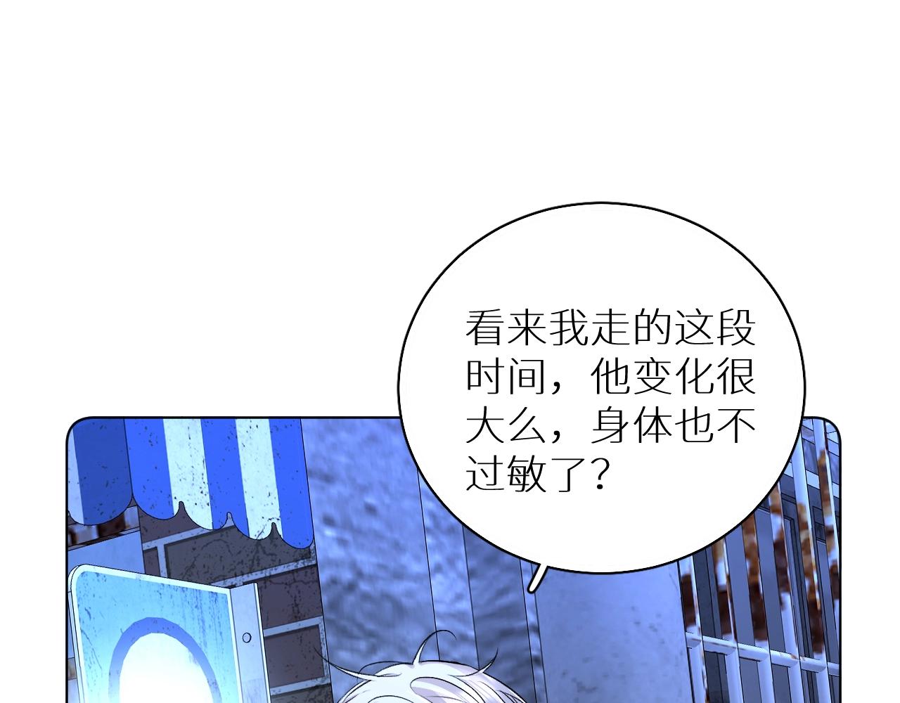 第68话激情的触碰55
