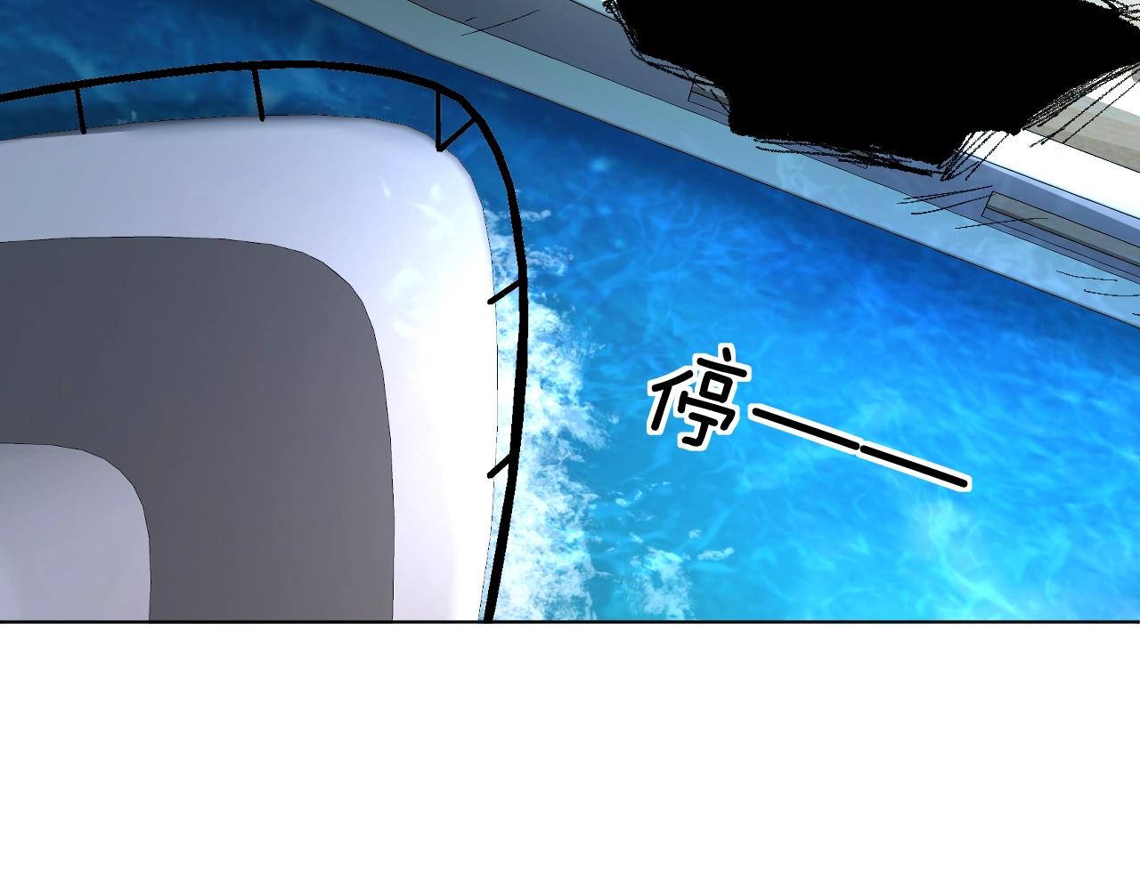 第45话终于抓住你了31