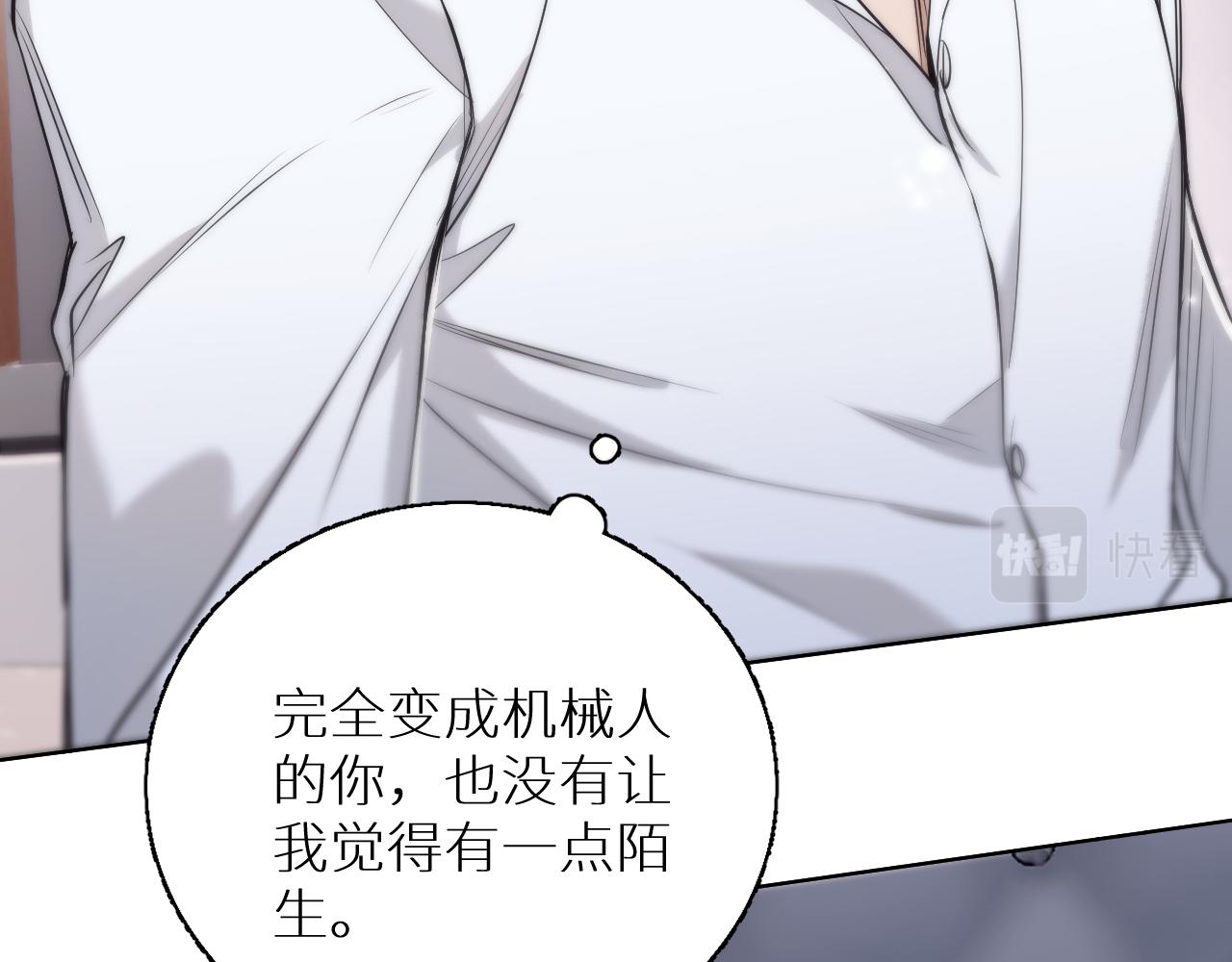 第76话以血为誓19