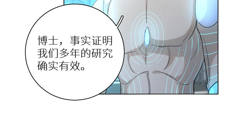 第24话饿狼的羔羊65