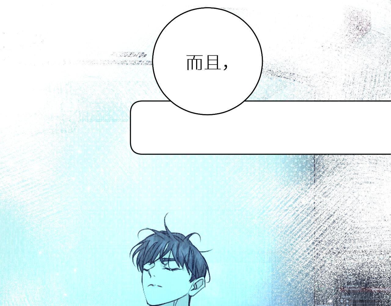 第80话甜蜜野营92