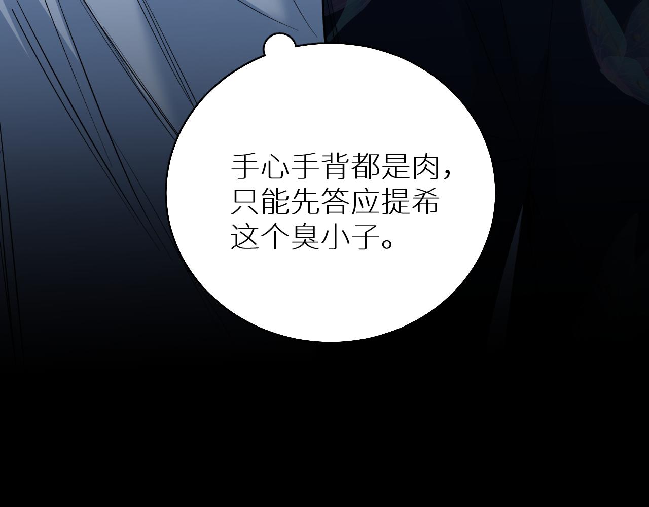 第87话为你而行15