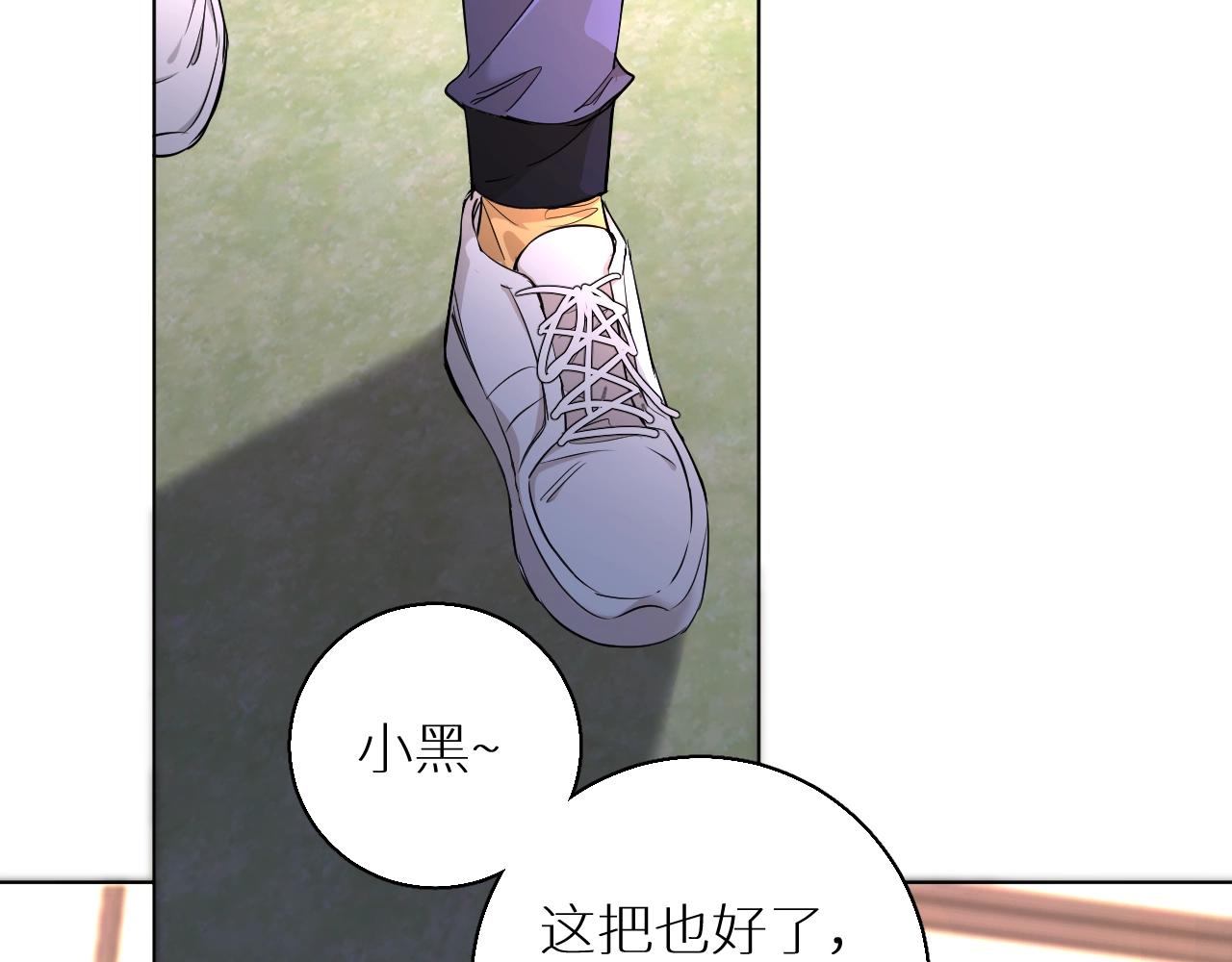 第50话四角恋情18