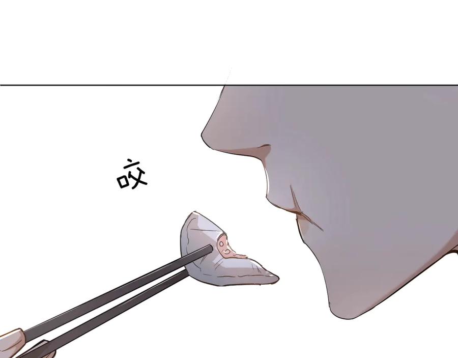 第13话请独享美味吧！26