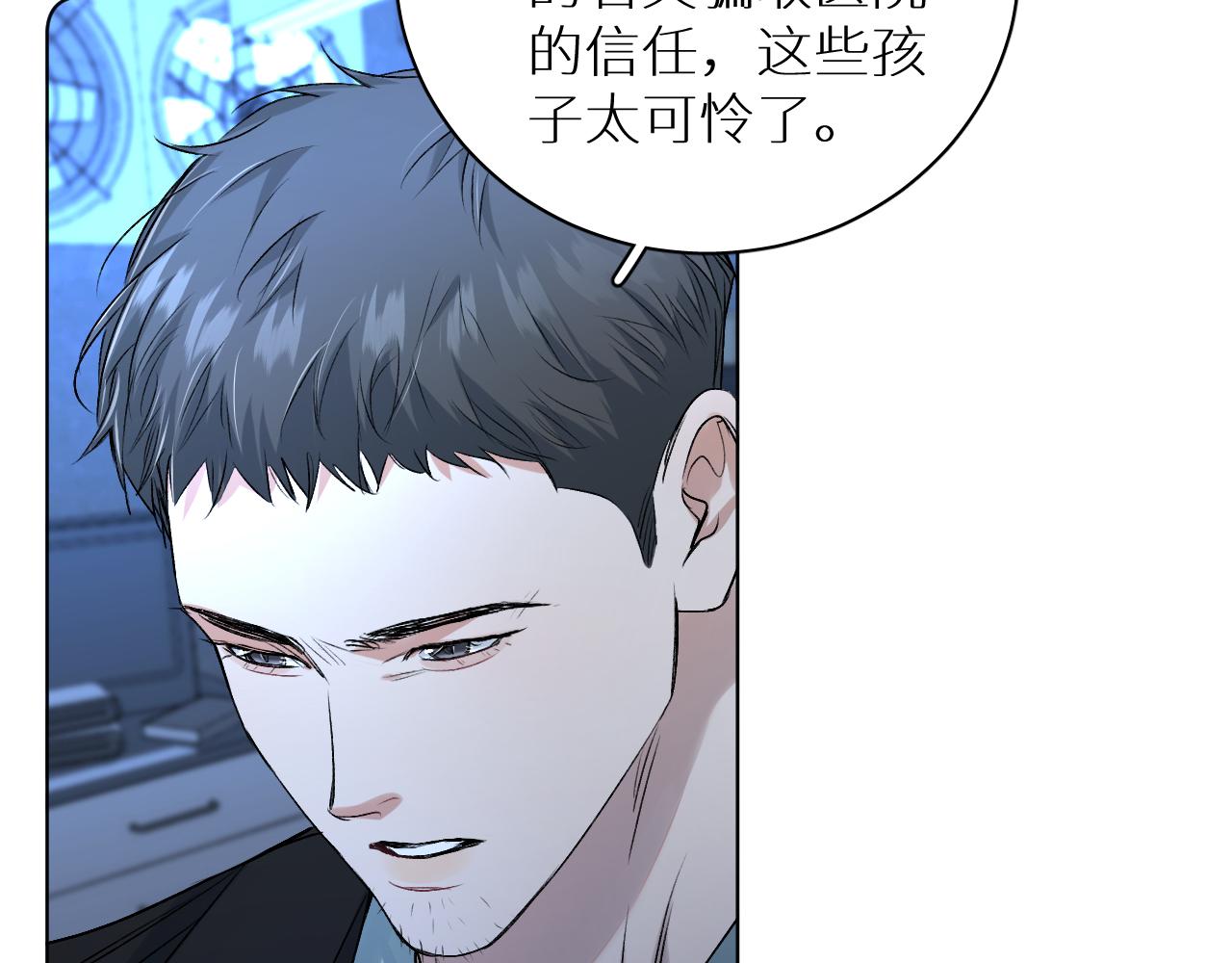 第99话 阴谋败露47