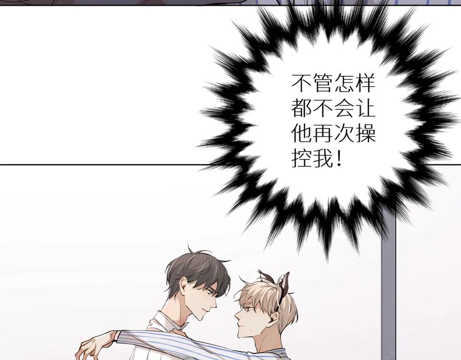 第15话一起逃走吧！8