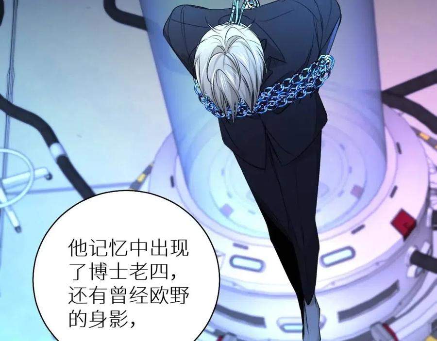 第59话残酷的真相35