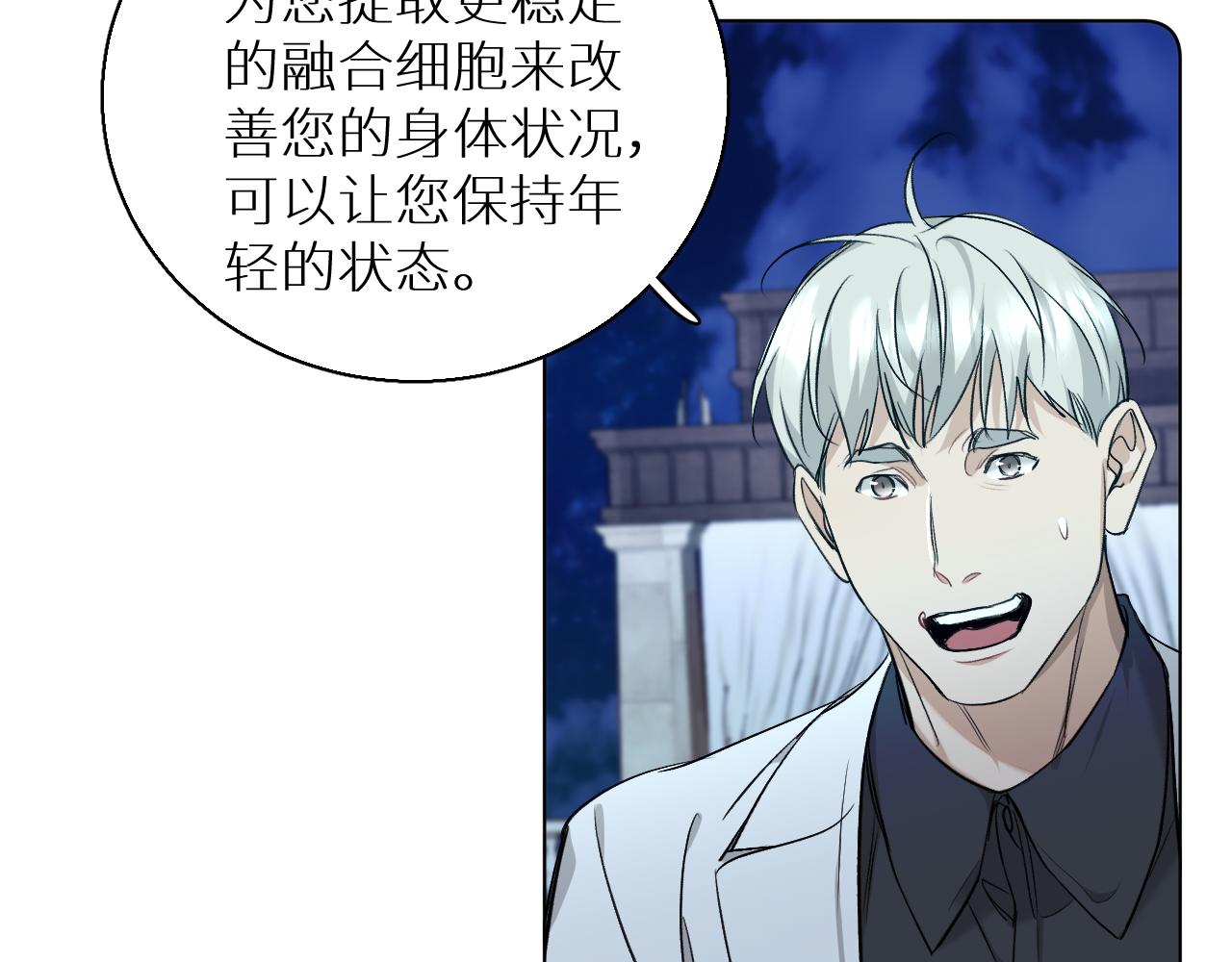 第75话真情流露55
