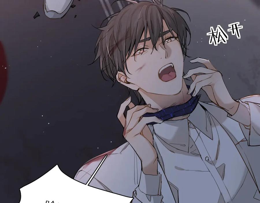 第10话救我的他是残暴恶魔34