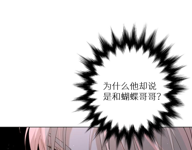 第27话秘密102
