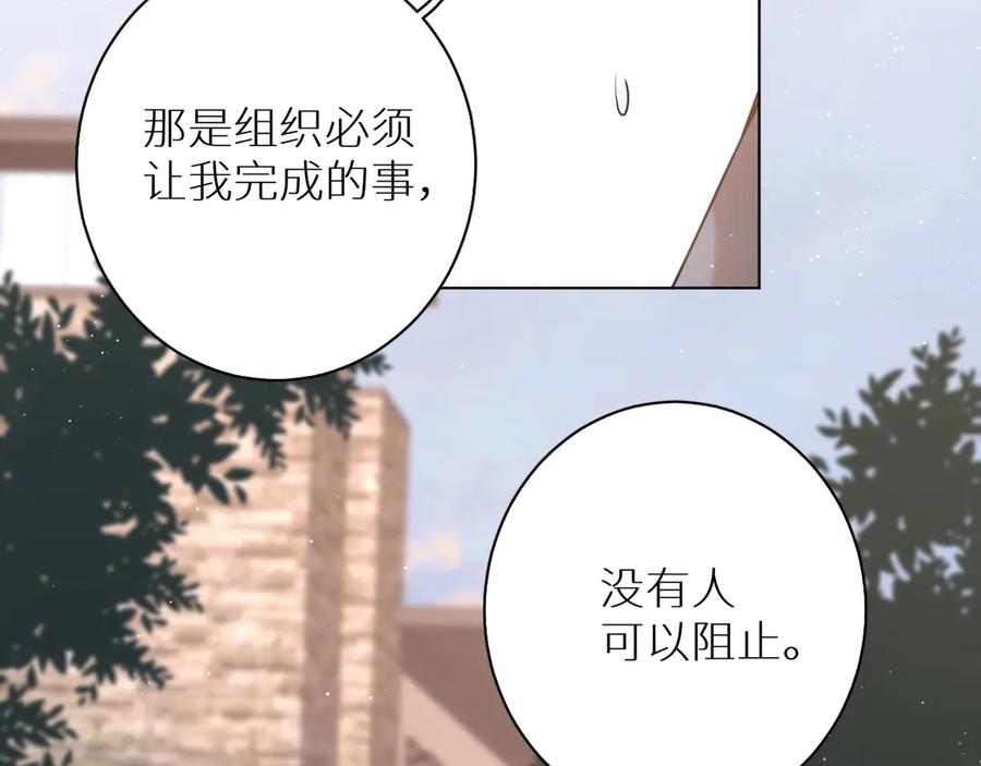 第18话共赴危险夜场73