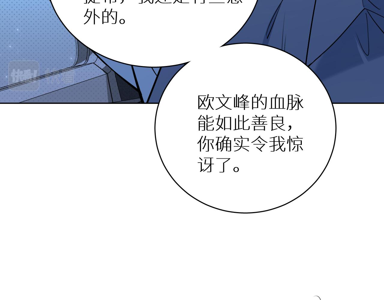 第90话无耻之恋102