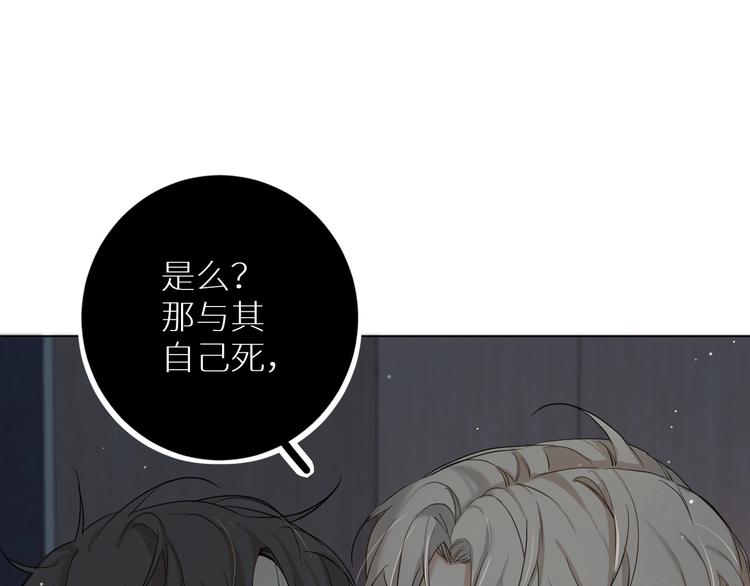 第5话与恶魔亲密接触94