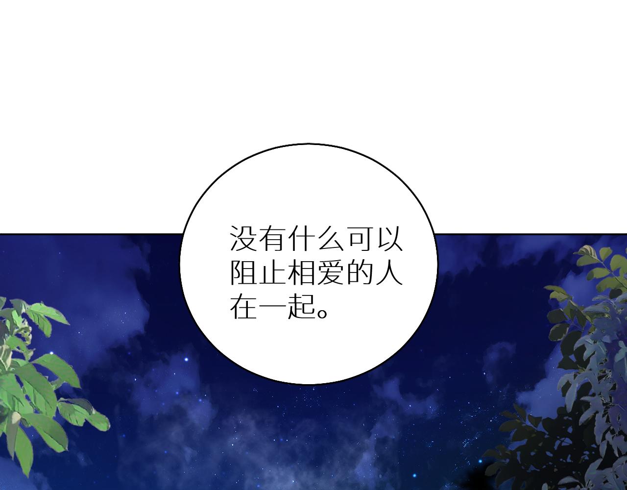 第79话萤火虫67