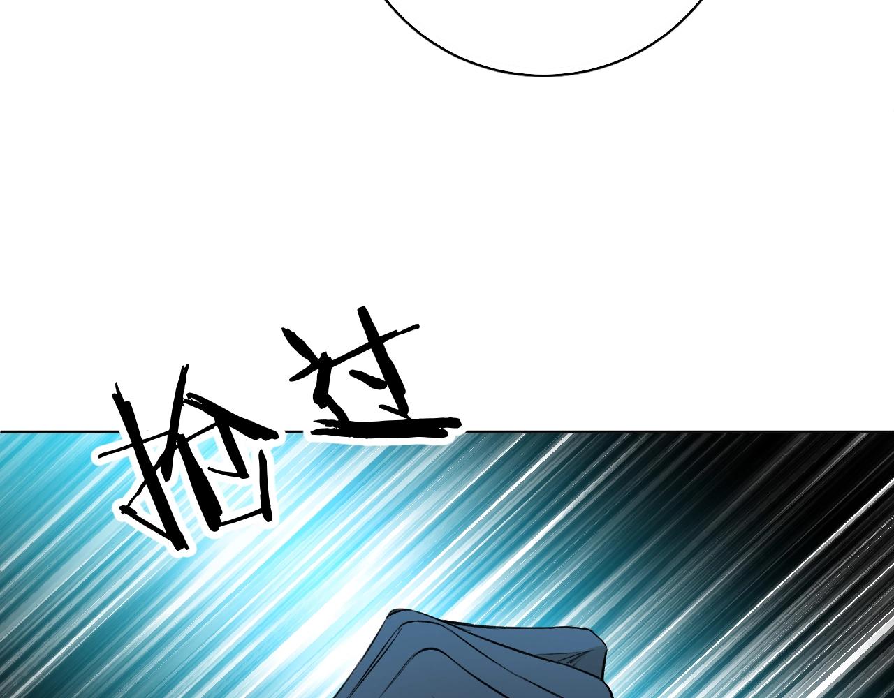 第67话惩罚46