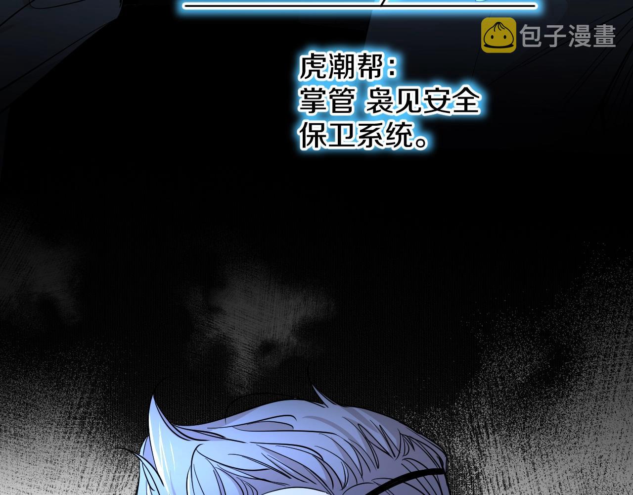 第47话出乎意料的转机96
