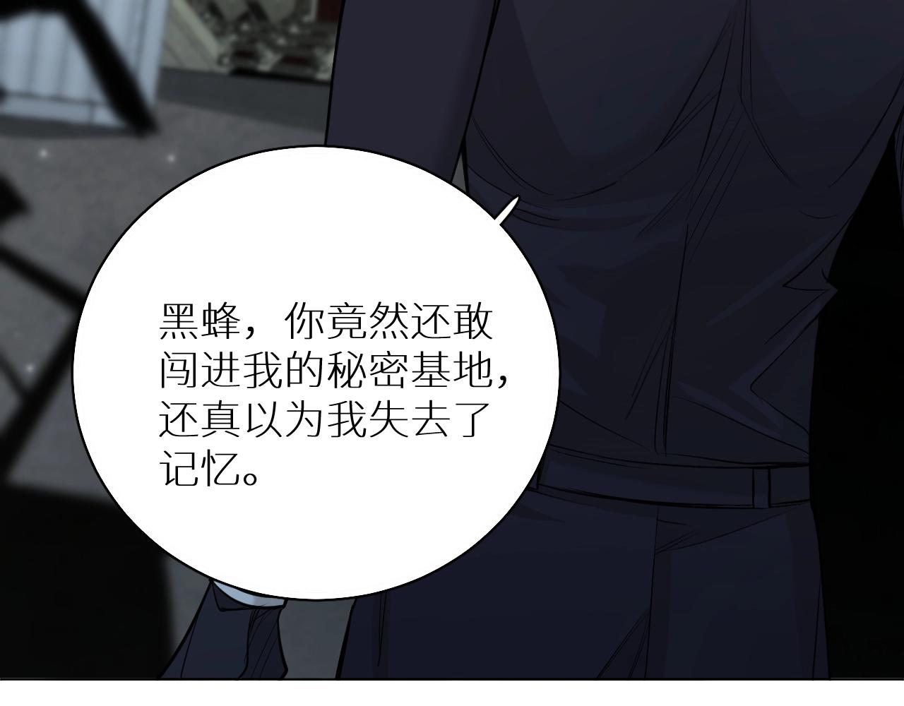 第66话再一次拥抱98