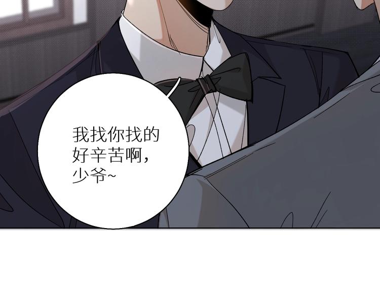 第32话刺激的治疗方式27